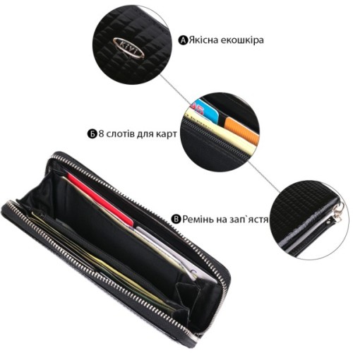 Гаманець Kivi З екошкіри Чорний (19030)