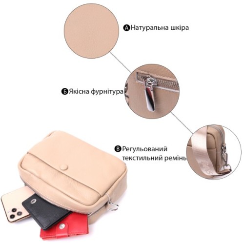 Сумка Vintage З натуральної м'якої шкіри Бежева (22437)