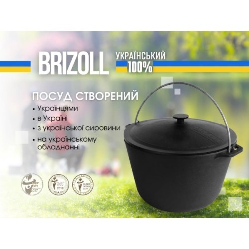 Котел туристичний Brizoll чавунний з кришкою 6 л (KT06-1)
