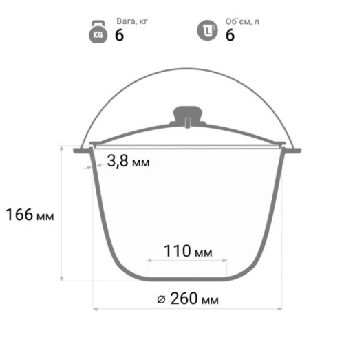 Котел туристичний Brizoll чавунний з кришкою 6 л (KT06-1)