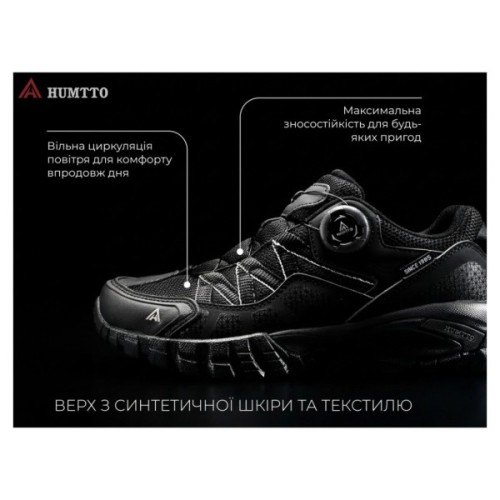 Кросівки Humtto жіночі трекінгові Terra швидка шнурівка чорні 40 (160159B-1-40)