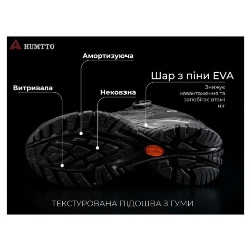 Кросівки Humtto жіночі трекінгові Terra швидка шнурівка чорні 40 (160159B-1-40)