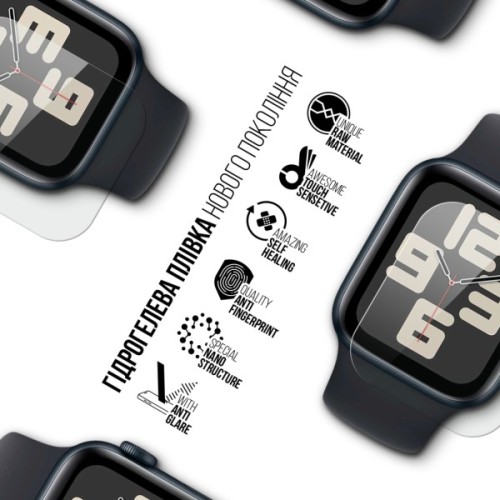 Плівка захисна Armorstandart Matte hydrogel Apple Watch SE 2024 / SE 2023 / 6 44mm 6 pcs (ARM91994)