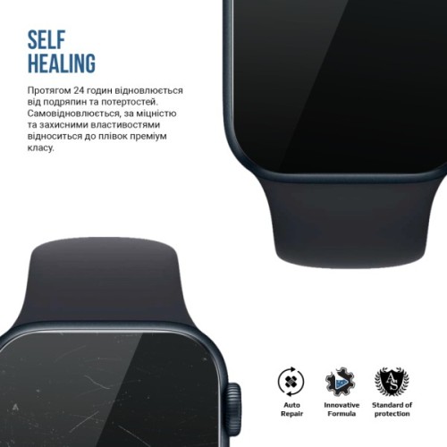 Плівка захисна Armorstandart Matte hydrogel Apple Watch SE 2024 / SE 2023 / 6 44mm 6 pcs (ARM91994)