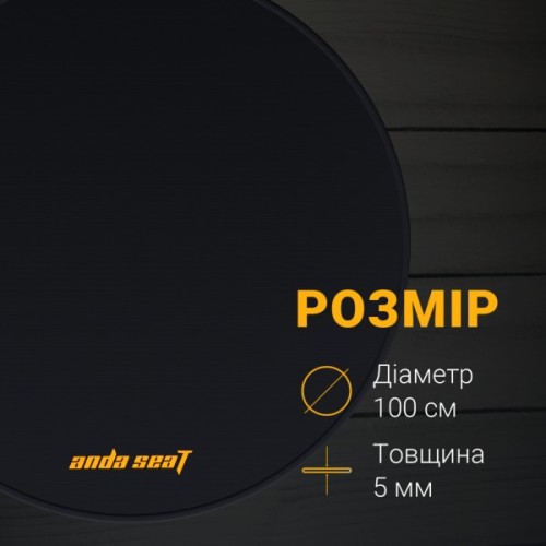 Килимок під крісло Anda Seat Floormat Black (AC-DT-01-B)