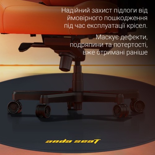 Килимок під крісло Anda Seat Floormat Black (AC-DT-01-B)