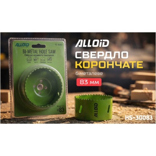 Коронка Alloid біметалева, 83мм (HS-30083)