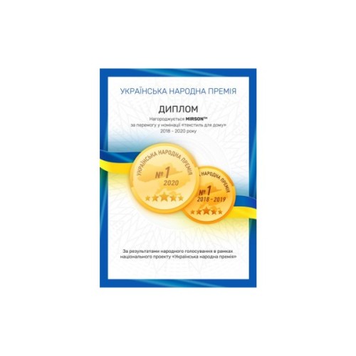 Постільна білизна MirSon Бязь 17-0540 Irene 2х143х210 (2200003800494)