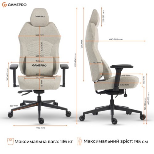 Крісло ігрове GamePro GC760LG Fabric Light Gray (GC760LG)