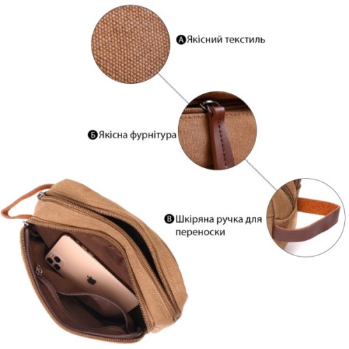 Сумка Vintage На два відділення з текстилю Коричнева (22235)