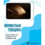 Скло захисне BeCover Xiaomi Pad Mini 8.8" (714611)