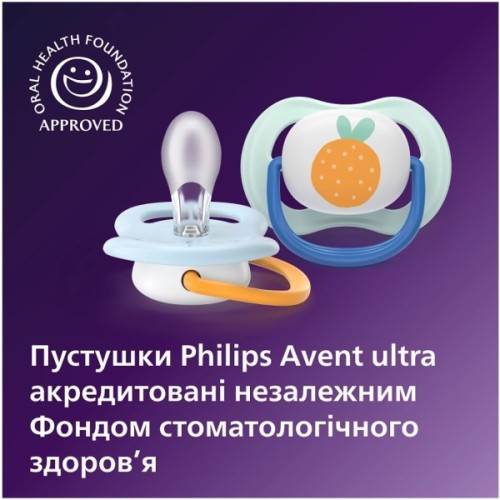 Пустушка Philips AVENT Ultra Air 0-6 місяців 2 шт (SCF080/23)