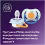 Пустушка Philips AVENT Ultra Air 0-6 місяців 2 шт (SCF080/23)