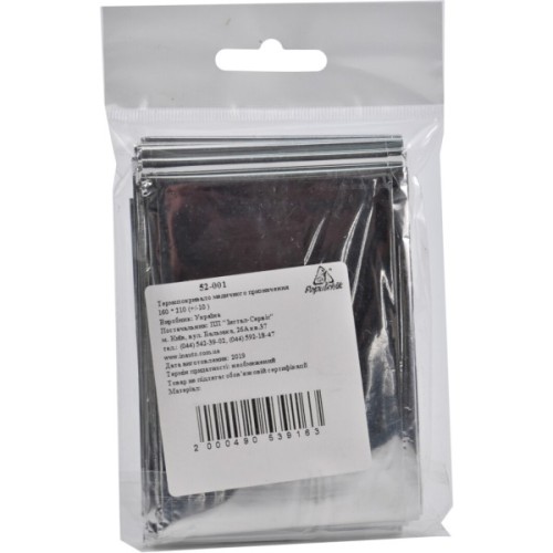 Термоковдра Poputchik 160 х 210 см (52-001)