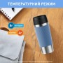 Термокружка Tefal Travel Mug Classic Twist, 360мл, нержавіюча сталь, блакитний (N2024510)