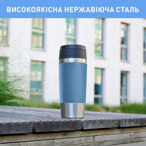 Термокружка Tefal Travel Mug Classic Twist, 360мл, нержавіюча сталь, блакитний (N2024510)
