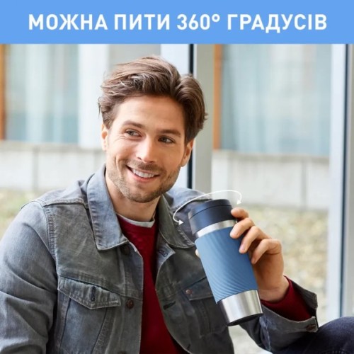 Термокружка Tefal Travel Mug Classic Twist, 360мл, нержавіюча сталь, блакитний (N2024510)