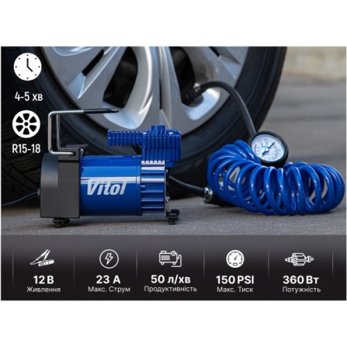 Автомобільний компресор VITOL K-55 150psi/23Amp /50л (K-55)