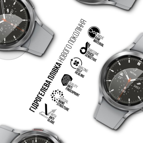 Плівка захисна Armorstandart Matte hydrogel Samsung Galaxy Watch 4 Classic 46mm 6 pcs (ARM92090)