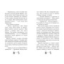 Книга Чарівне взуття від Ліллі. Услід за світляками. Книга 2 - Уш Лун Видавництво РМ (9786178248642)