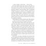 Книга Чорнило. Кров. Сестра. Книжник - Емма Терзс Видавництво РМ (9786178373900)
