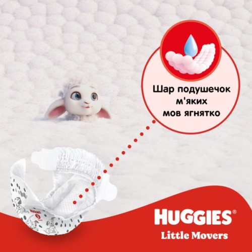 Підгузки Huggies Little Movers Mega 4 (7-18) кг 66 шт (5029053548777)