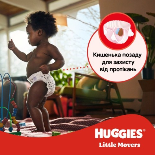 Підгузки Huggies Little Movers Mega 4 (7-18) кг 66 шт (5029053548777)