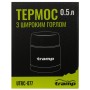 Термос Tramp з широким горлом 0,5л (UTRC-077)