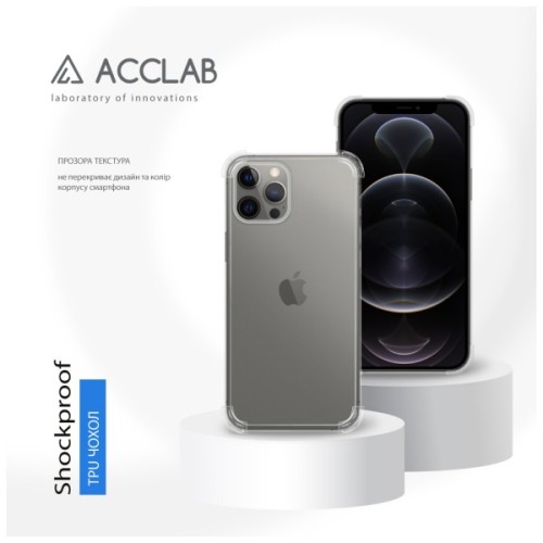Чохол до мобільного телефона ACCLAB TPU ShockProof Apple iPhone 12 Pro Transparent (1283126610813)