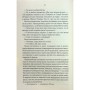 Книга Найкраще подавати холодною - Джо Аберкромбі КСД (9786171506169)