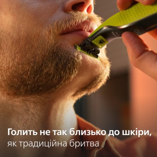 Аксесуари до електробритв Philips QP260/50