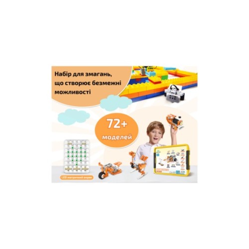 Конструктор Makerzoid Superbot Master Premium (MKZ-SPB-MS)