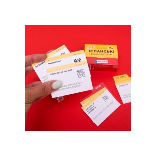 Навчальний набір English Student Картки для вивчення іспанських фразових дієслів, українська (591225957)