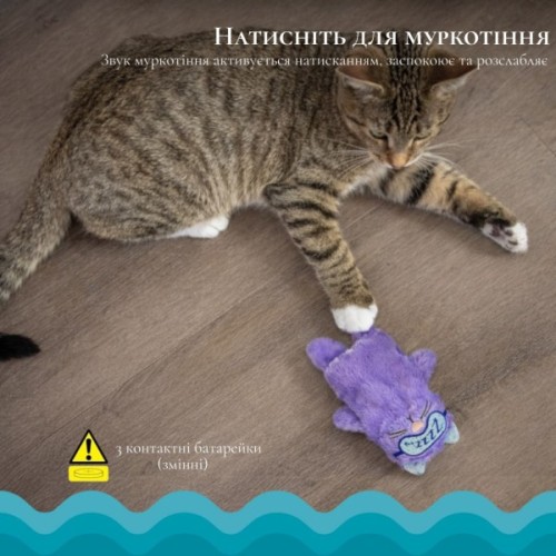 Іграшка для котів Petstages Мур-Мур 27x20 см (0871864007197)