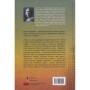 Книга Джерело - Айн Ренд Наш Формат (9786177279555)