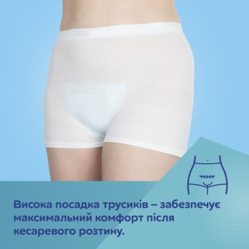 Післяпологові труси Canpol babies 2 шт. L/XL (16/001)
