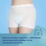Післяпологові труси Canpol babies 2 шт. L/XL (16/001)