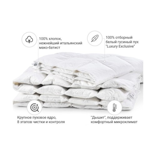 Ковдра MirSon пухова Luxury Exclusive 078 легке 172x205 см (2200000013699)