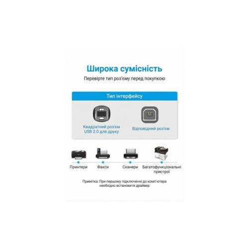 Кабель для принтера USB 2.0 AM/BM 10.0m ferrite black Vention (COQBL)