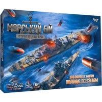 Настільна гра Danko Toys Морський бій. Стратегічна гра (укр.) (G-MB-02U)