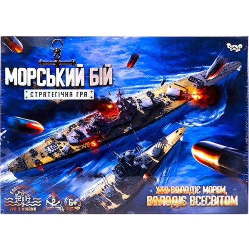 Настільна гра Danko Toys Морський бій. Стратегічна гра (укр.) (G-MB-02U)