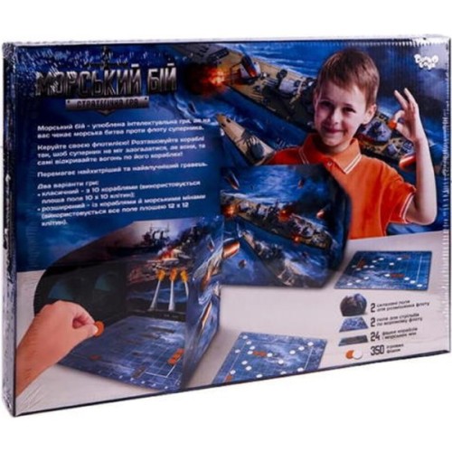 Настільна гра Danko Toys Морський бій. Стратегічна гра (укр.) (G-MB-02U)