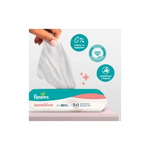 Дитячі вологі серветки Pampers Sensitive 80 шт х 4 пачки (320 шт) (8001841062754)