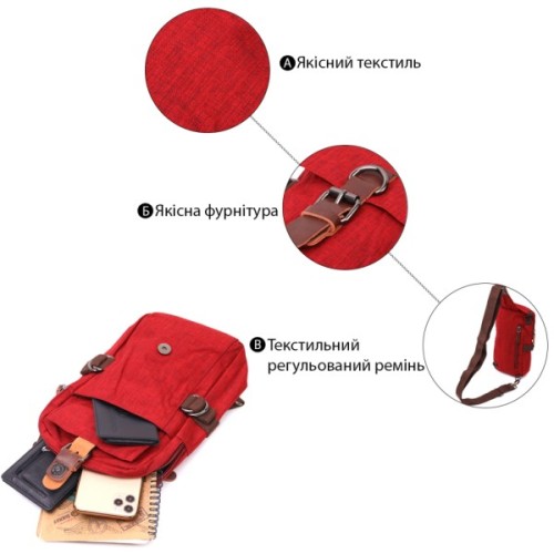 Сумка Vintage З текстилю Бордова (22189)