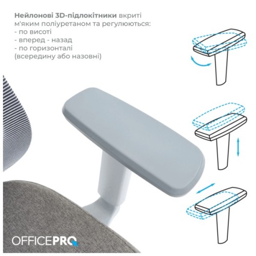 Офісне крісло OfficePro Wave OC599-G-G-G (OC599-G-G-G)