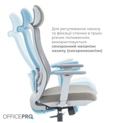 Офісне крісло OfficePro Wave OC599-G-G-G (OC599-G-G-G)