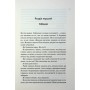 Книга Довіра - Пенелопа Дуглас КСД (9786171517356)
