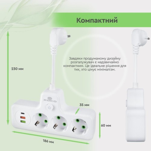 Мережевий фільтр живлення XoKo XK-SPW-3-2-1-WH