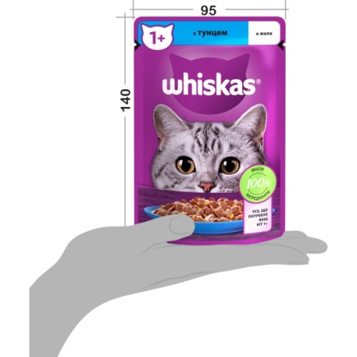 Вологий корм для кішок Whiskas Тунець в желе 85 г (5900951302381)