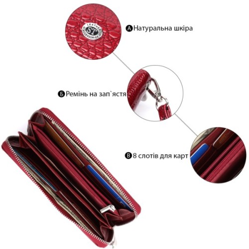 Гаманець ST Leather З натуральної шкіри Червоний (22677)